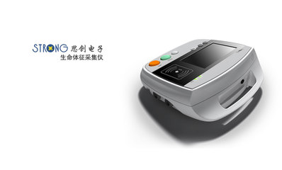 智能生命体征分析仪 以设计服务驱动医疗监护创新